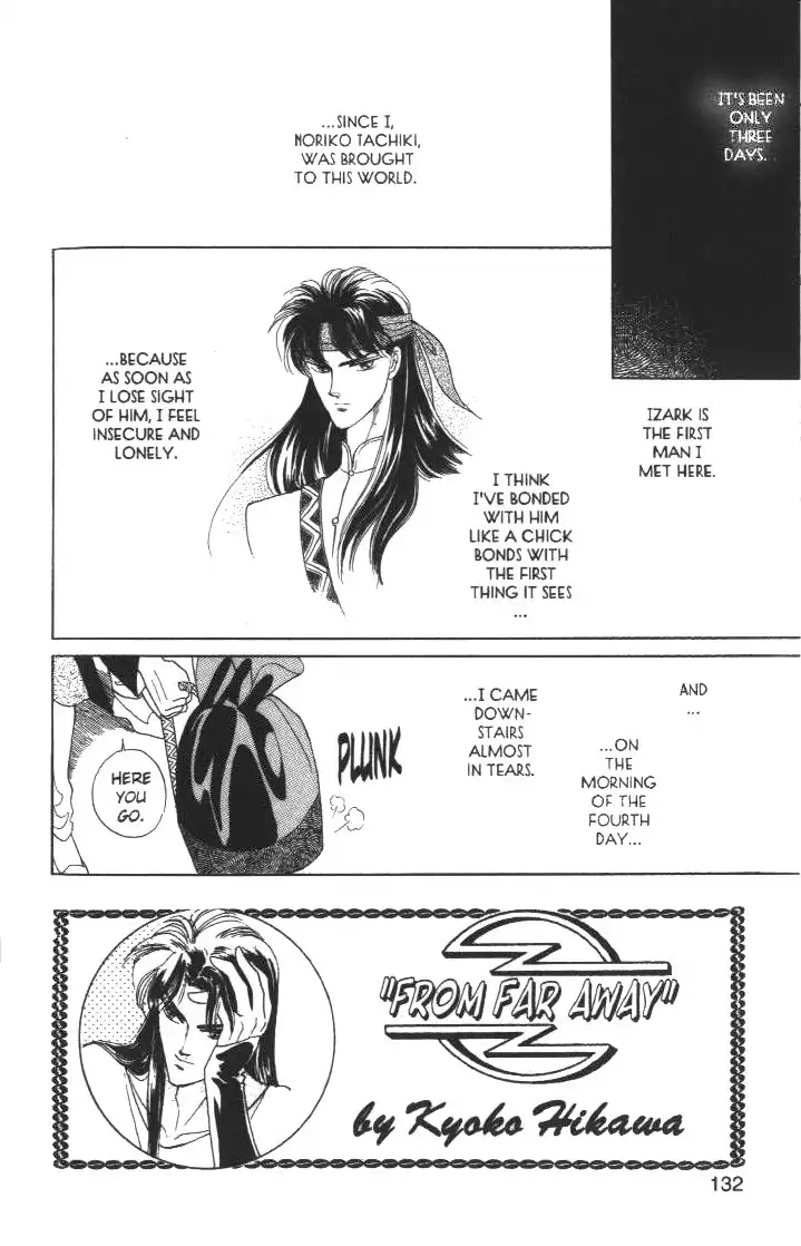 Kanata Kara Chapter 8 1